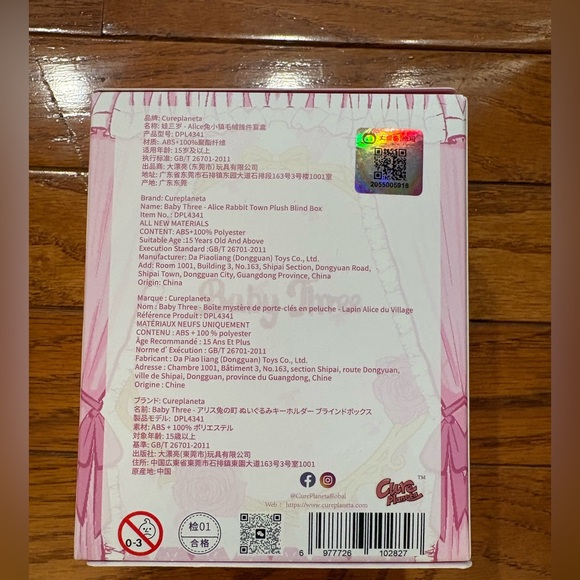 Alice Rabbit Town Plush Toy - Picture 3 of 4